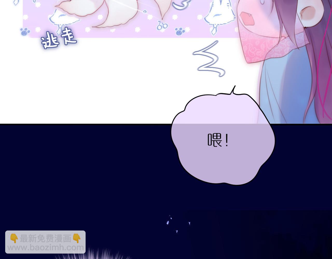 第49话 狐狸梦76