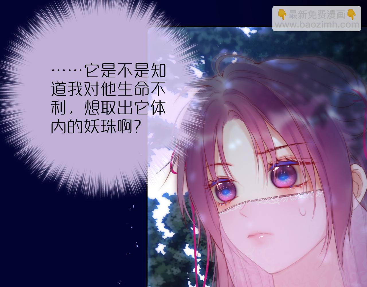 第49话 狐狸梦77
