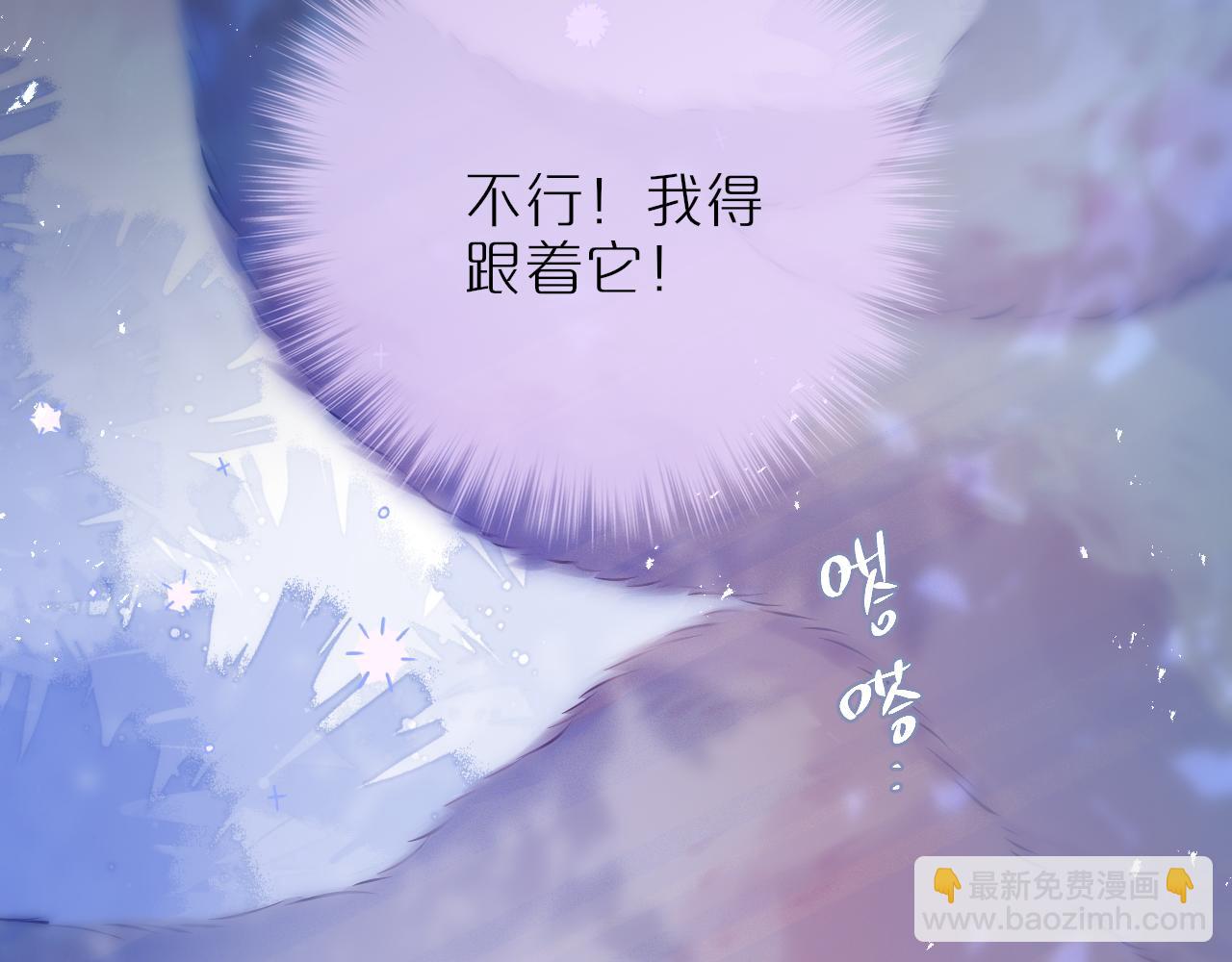 第49话 狐狸梦79