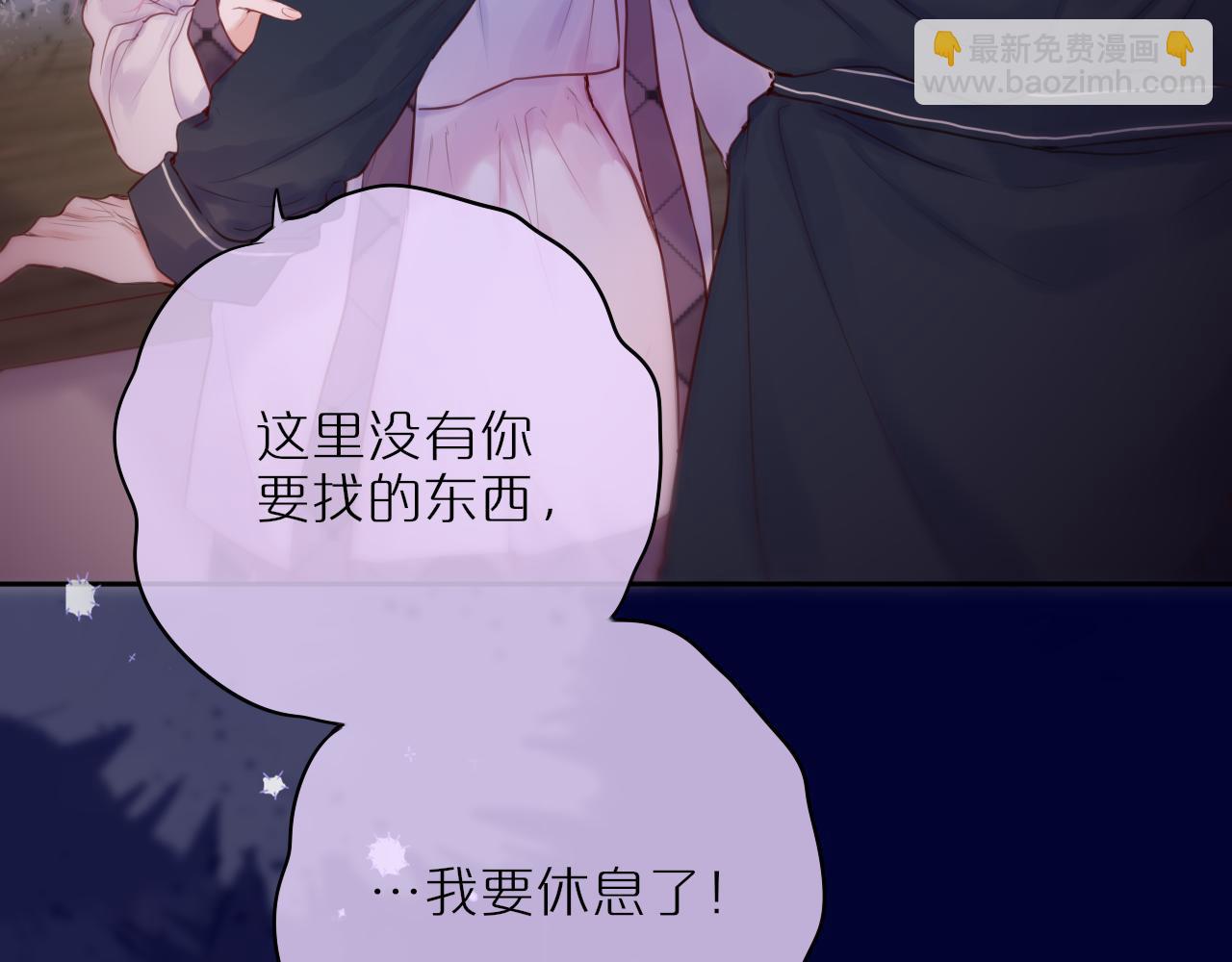 第49话 狐狸梦8