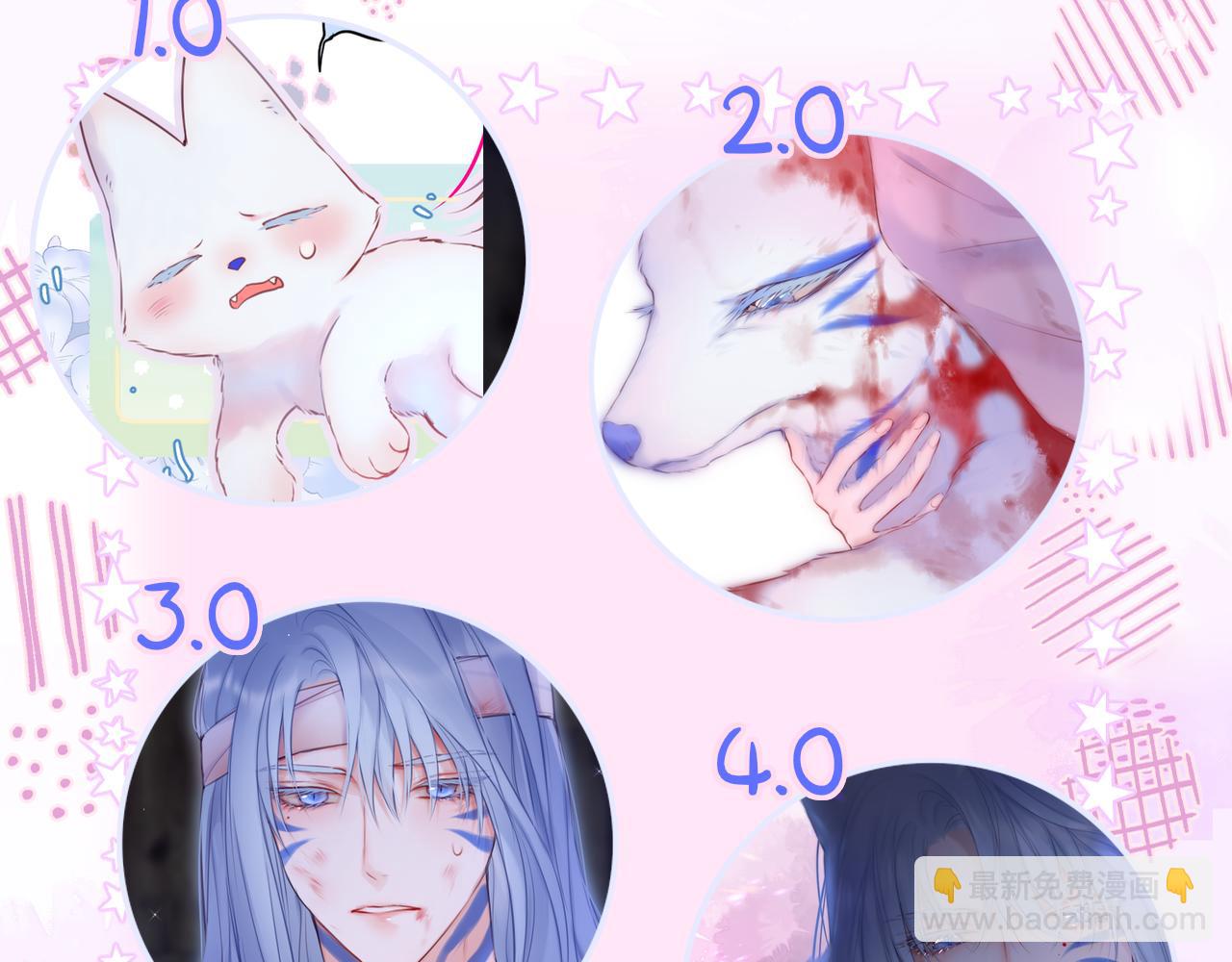 第49话 狐狸梦85