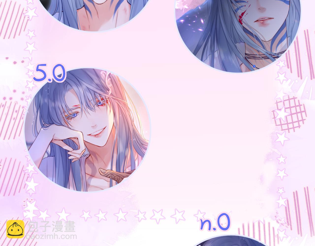 第49话 狐狸梦86