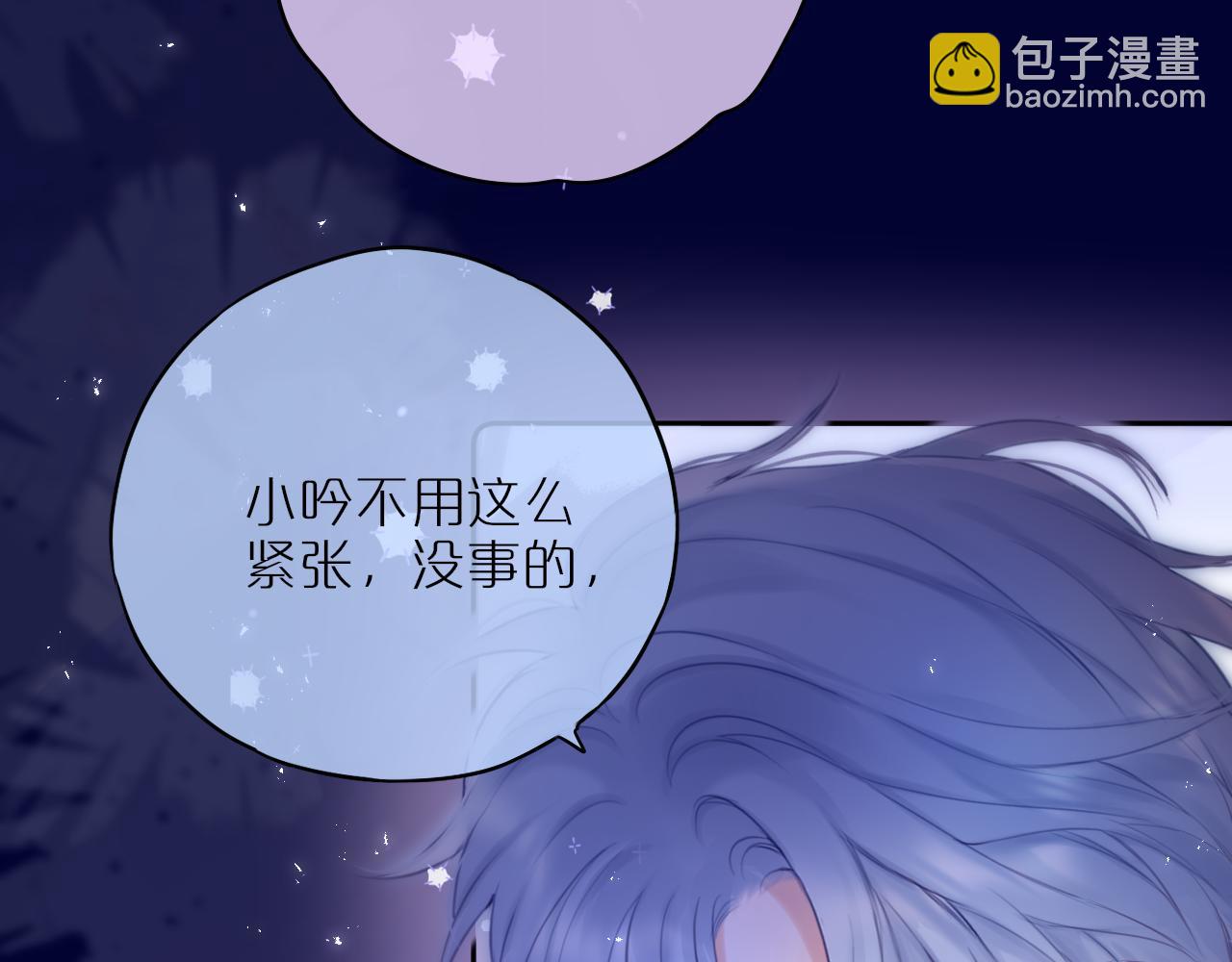第49话 狐狸梦9