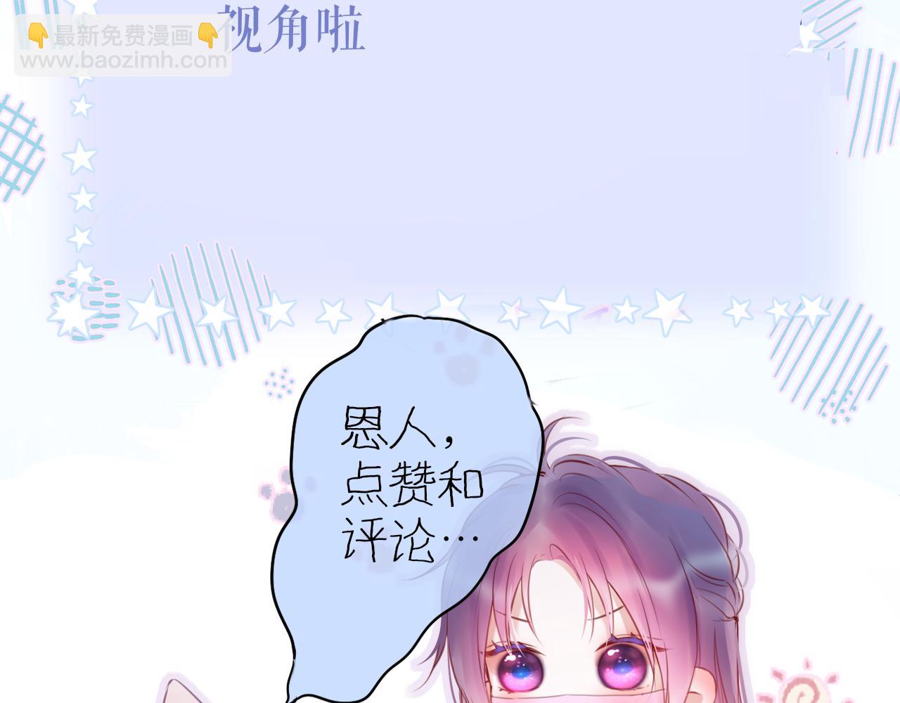 第49话 狐狸梦90