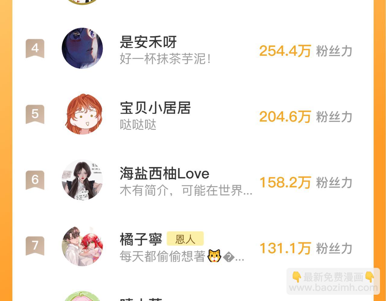 第49话 狐狸梦93