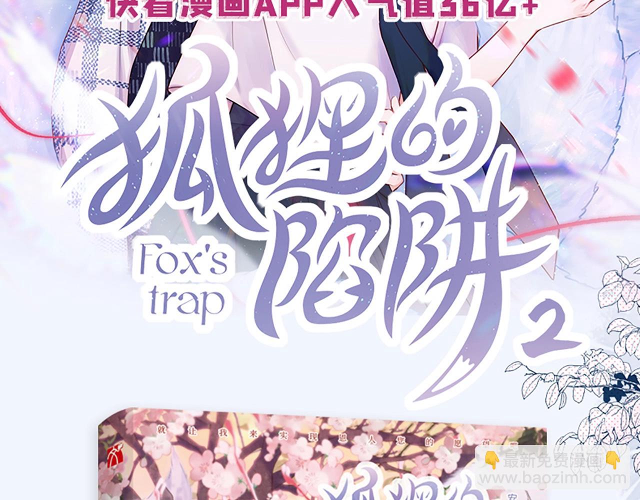 单行本第2册来啦！1