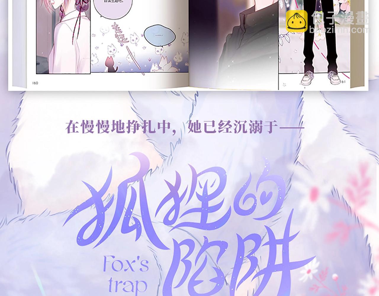单行本第2册来啦！13