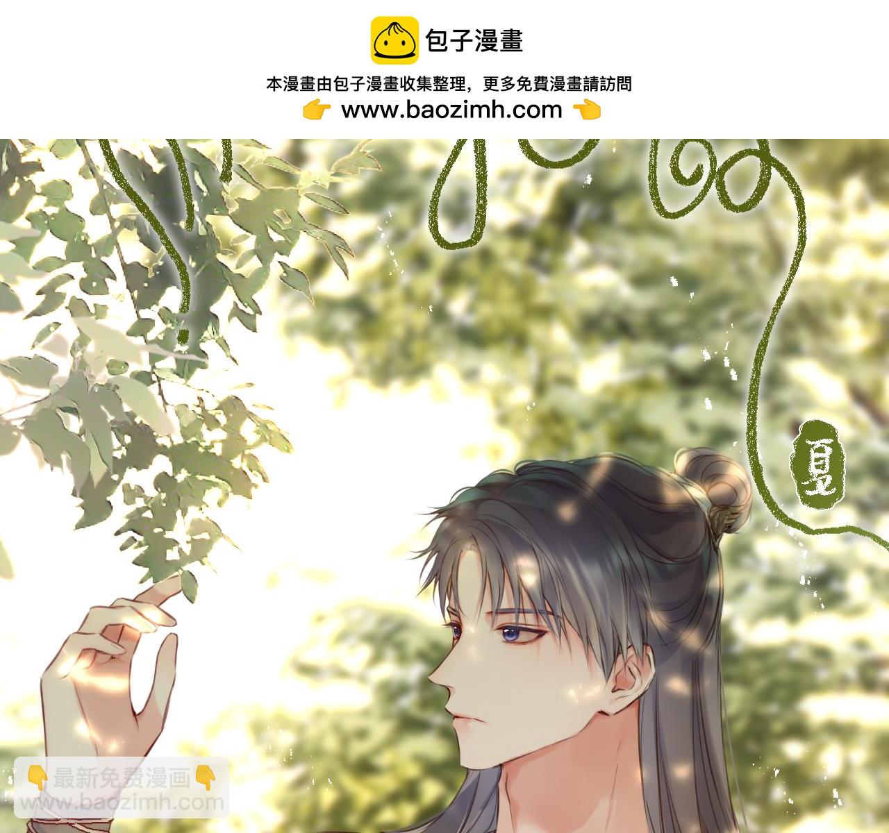 第51话 我不是故意的1
