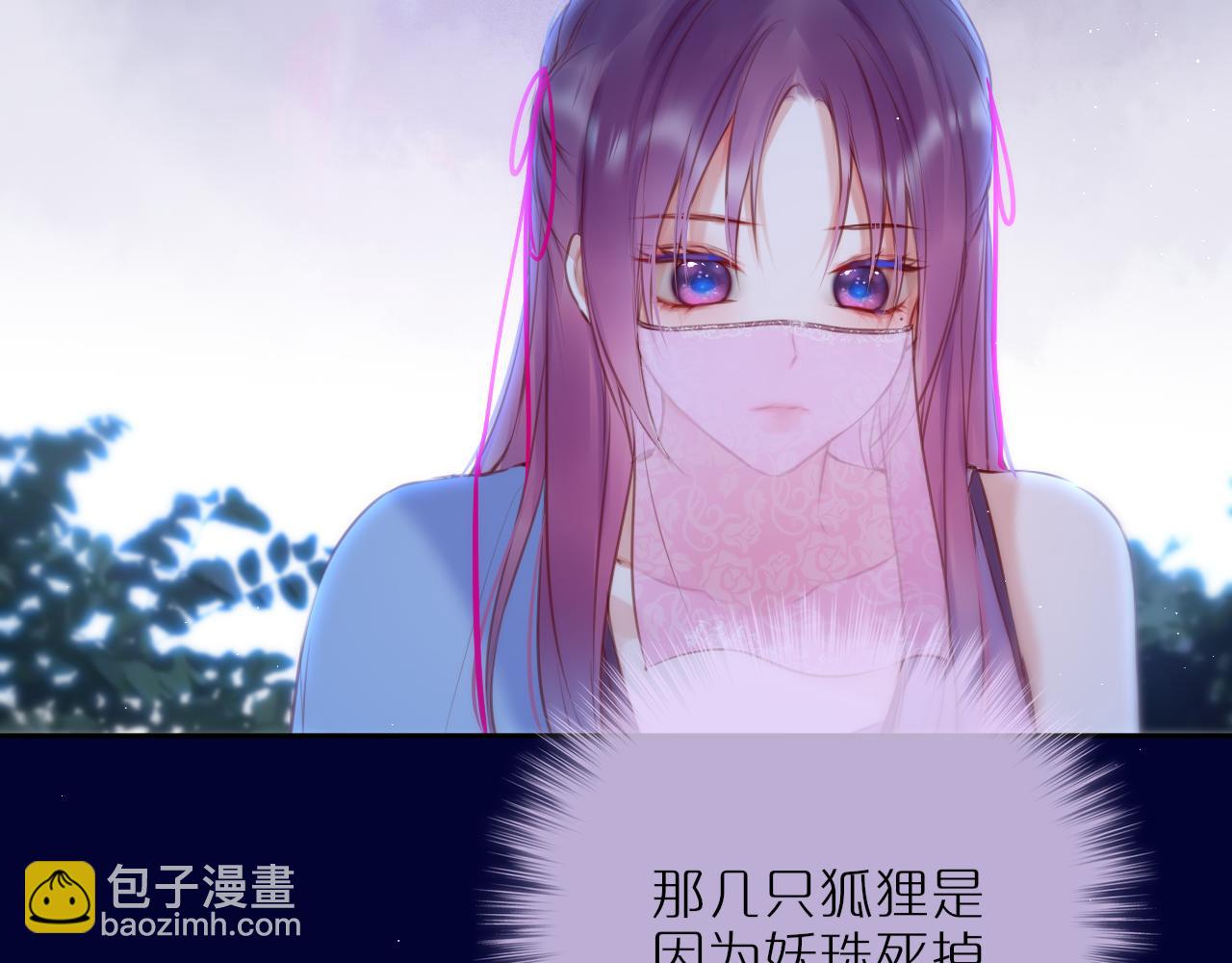 第51话 我不是故意的10