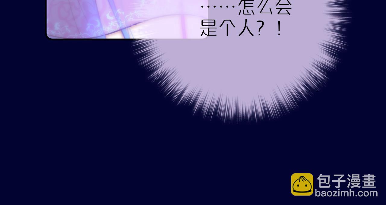 第51话 我不是故意的112