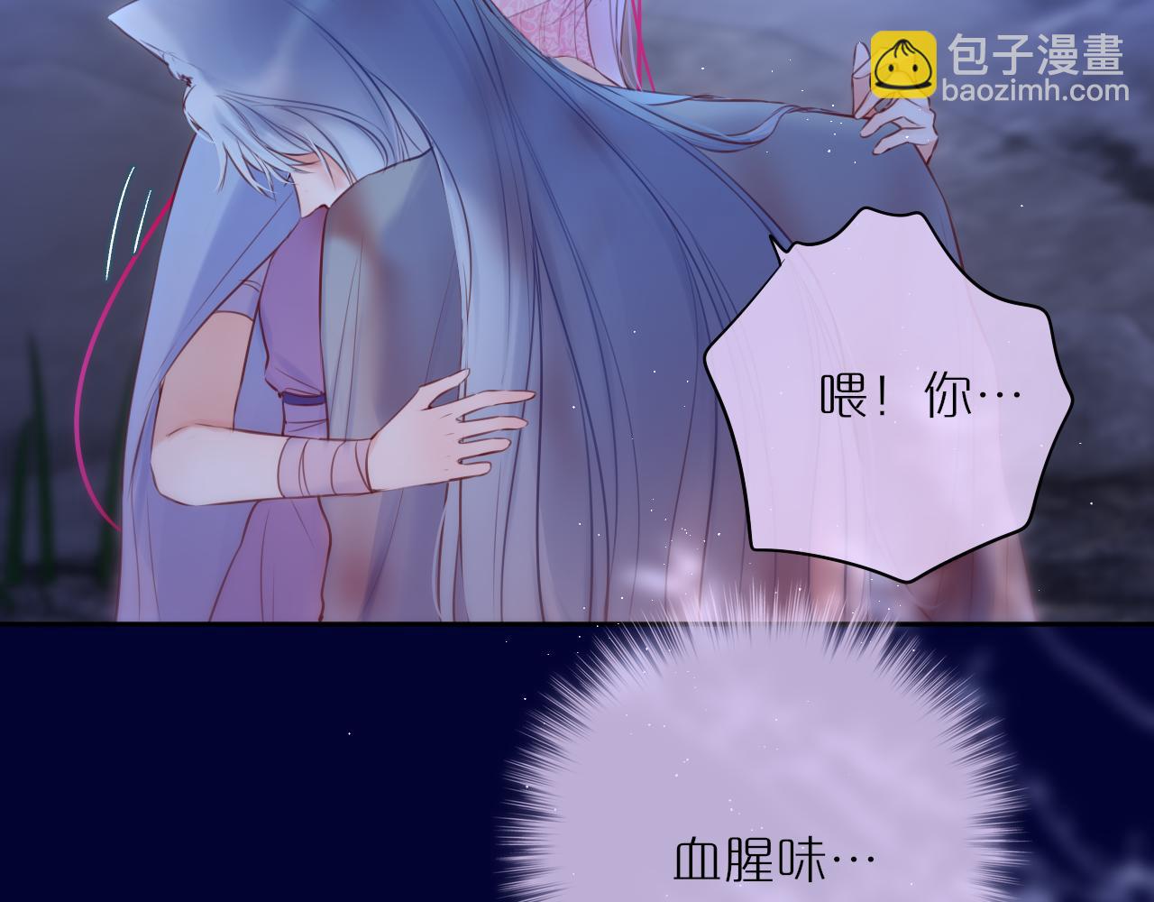 第51话 我不是故意的114