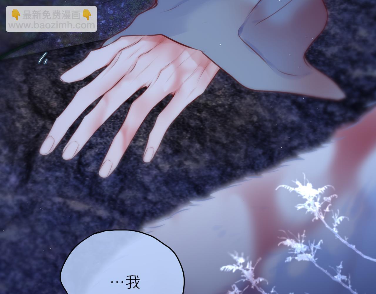 第51话 我不是故意的119