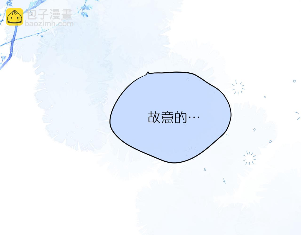 第51话 我不是故意的125
