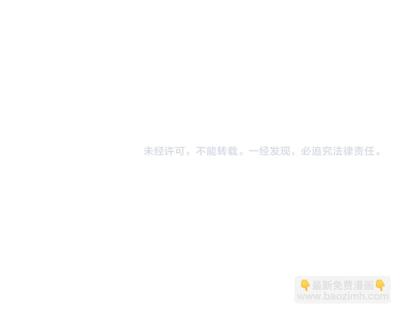 第51话 我不是故意的127