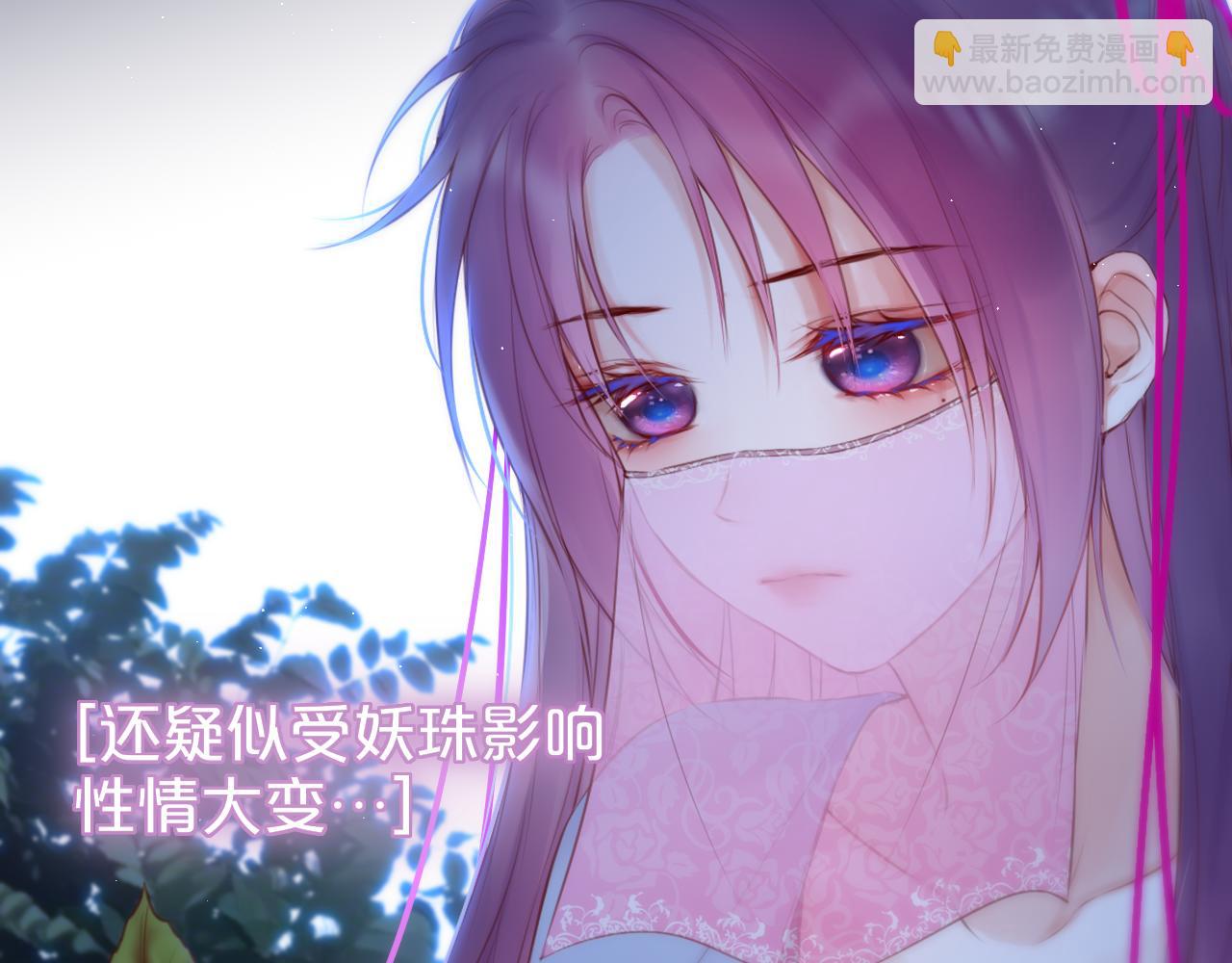 第51话 我不是故意的13