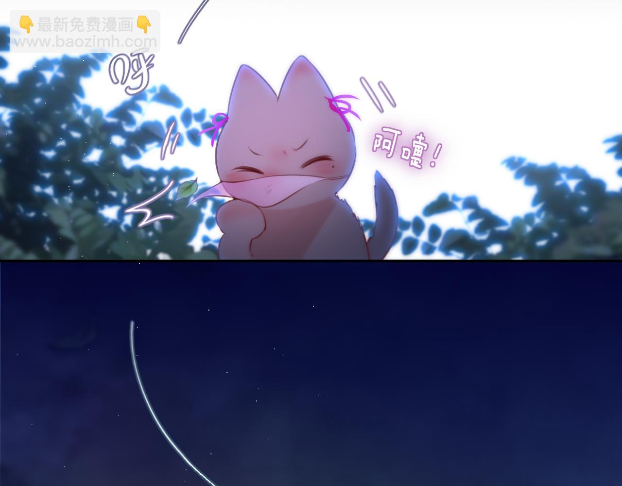 第51话 我不是故意的15