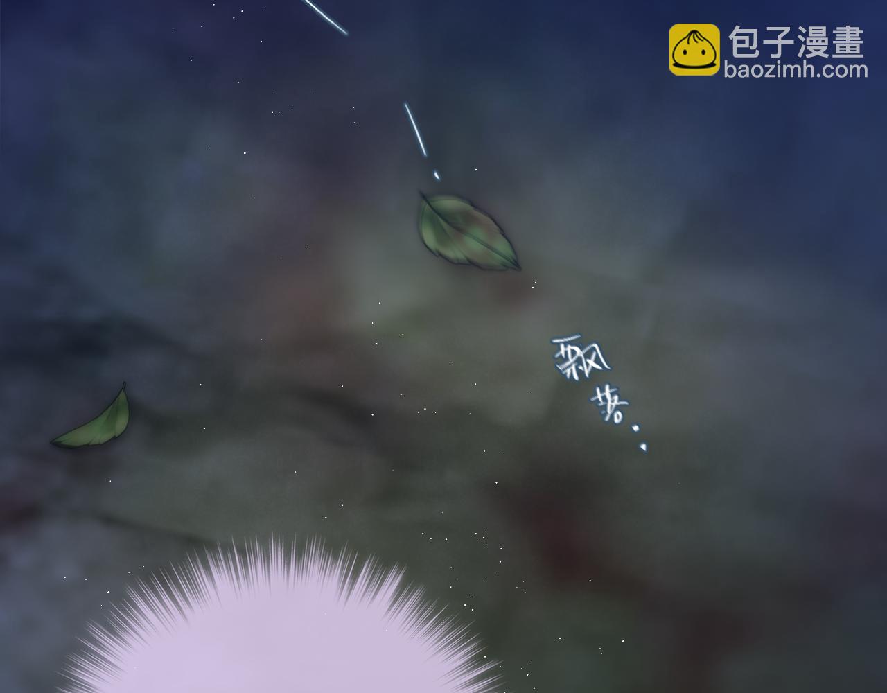 第51话 我不是故意的16