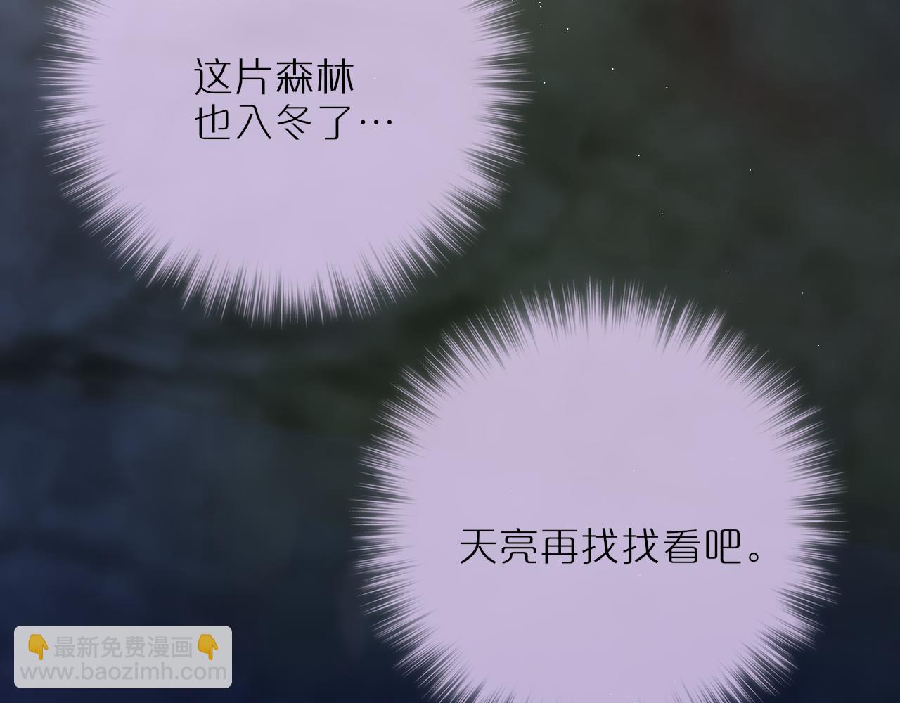 第51话 我不是故意的17