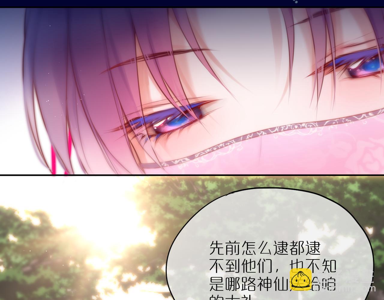 第51话 我不是故意的24