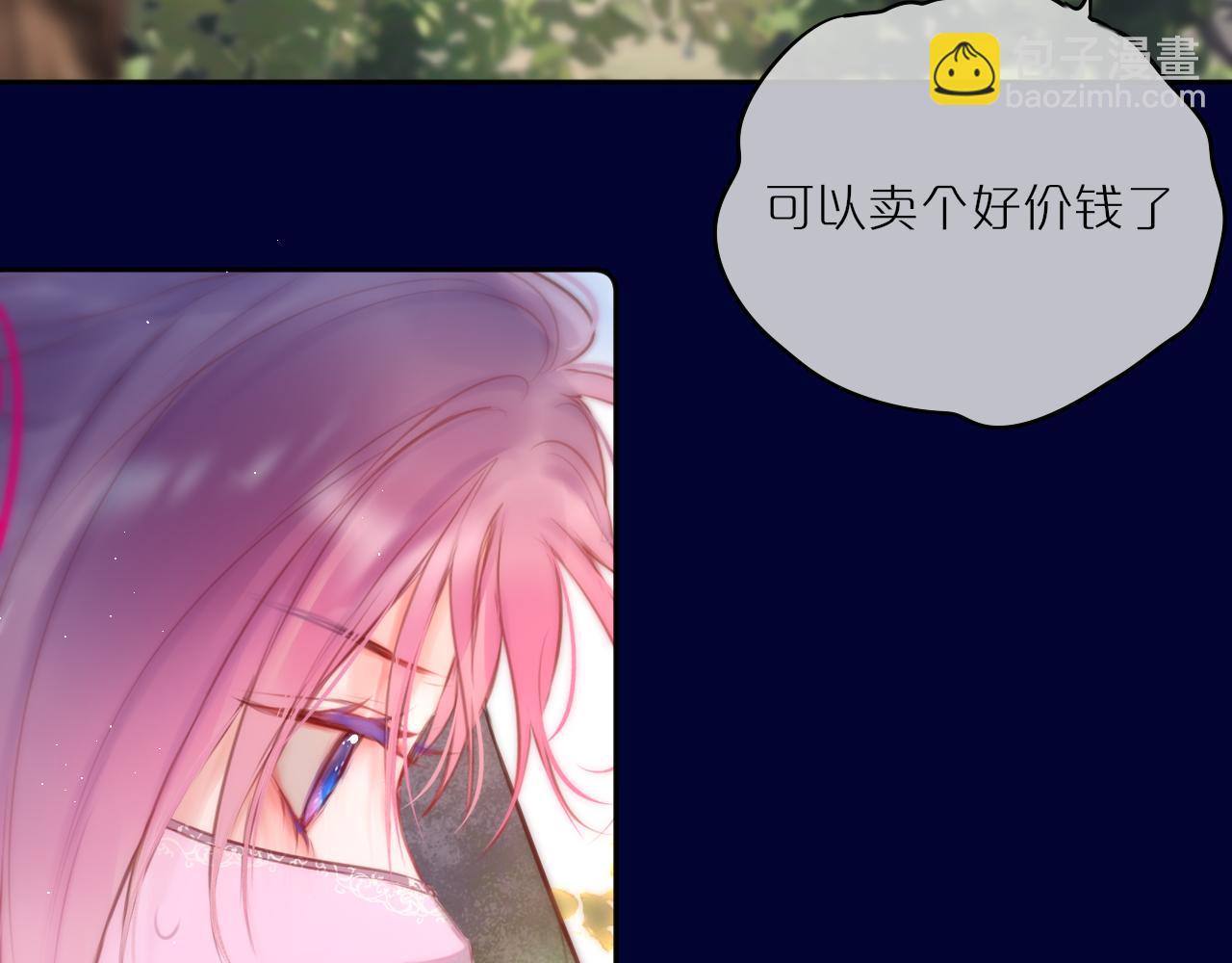 第51话 我不是故意的28