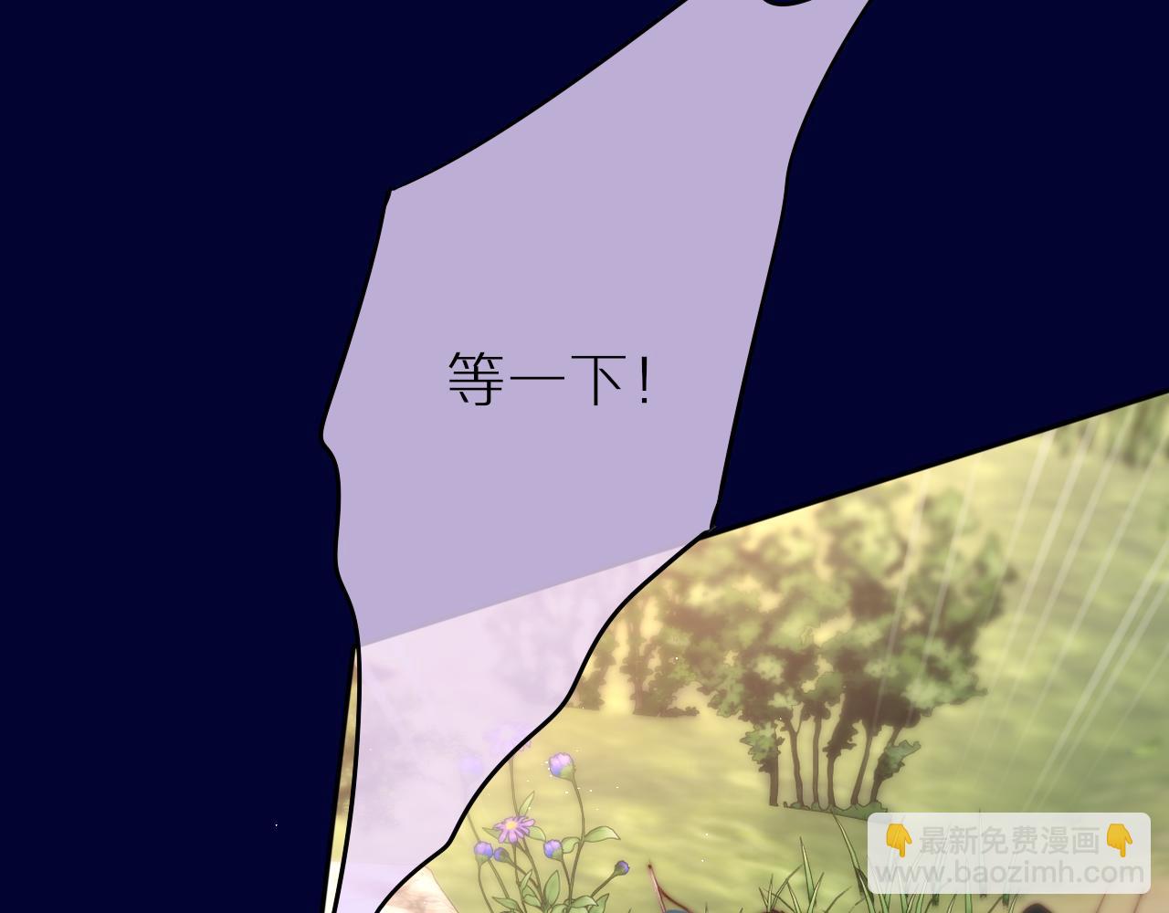第51话 我不是故意的30