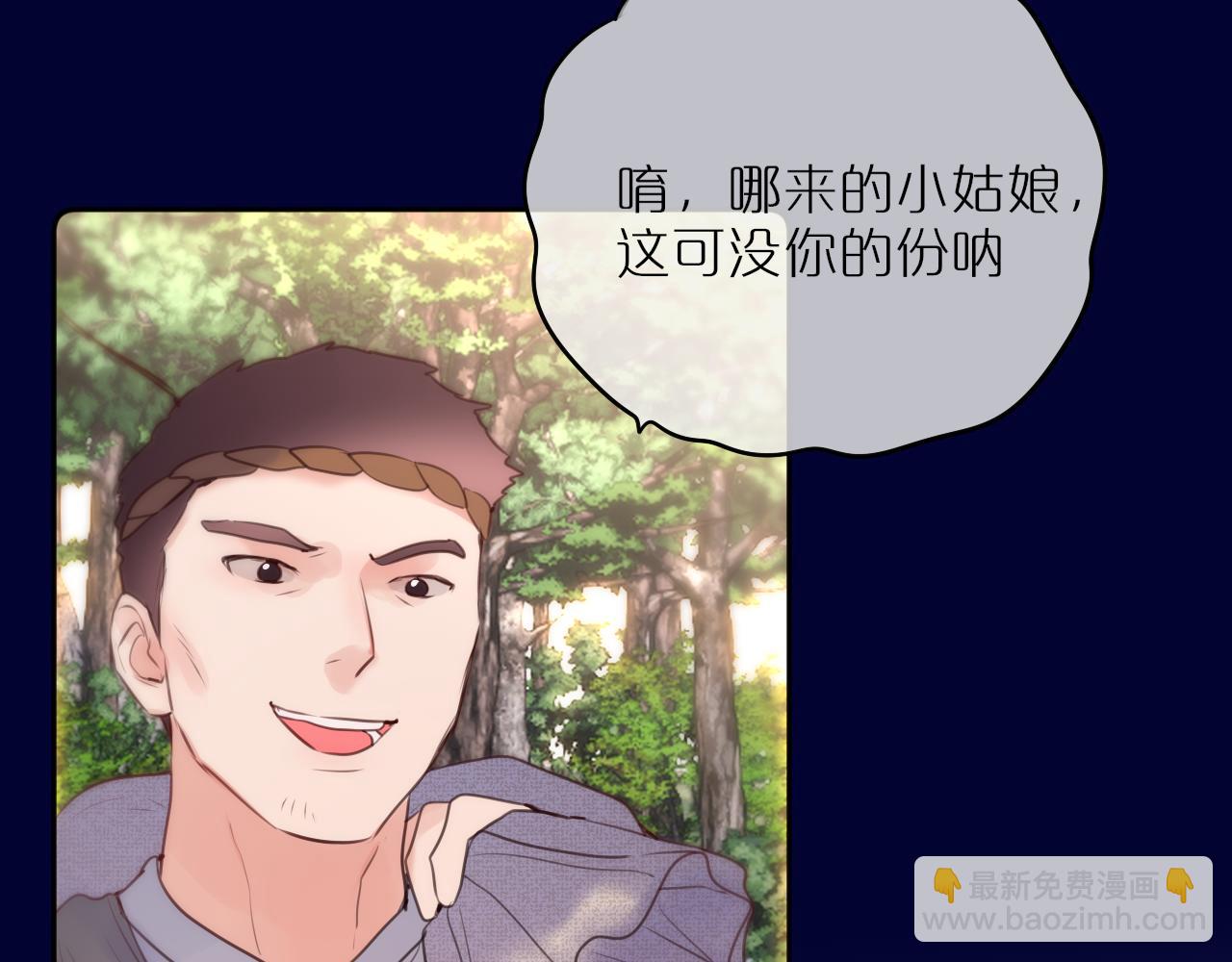 第51话 我不是故意的35