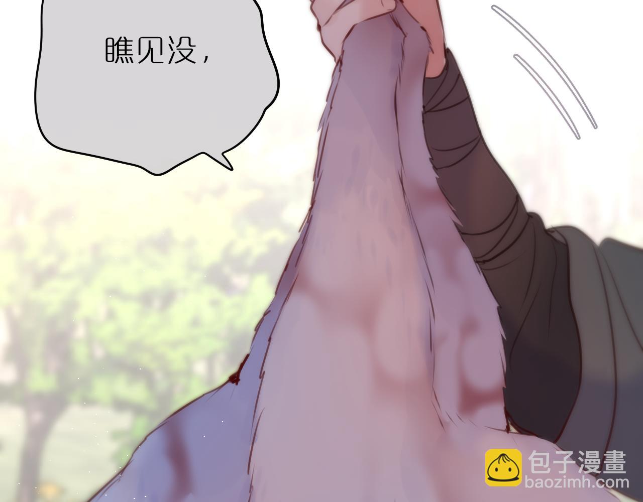第51话 我不是故意的37