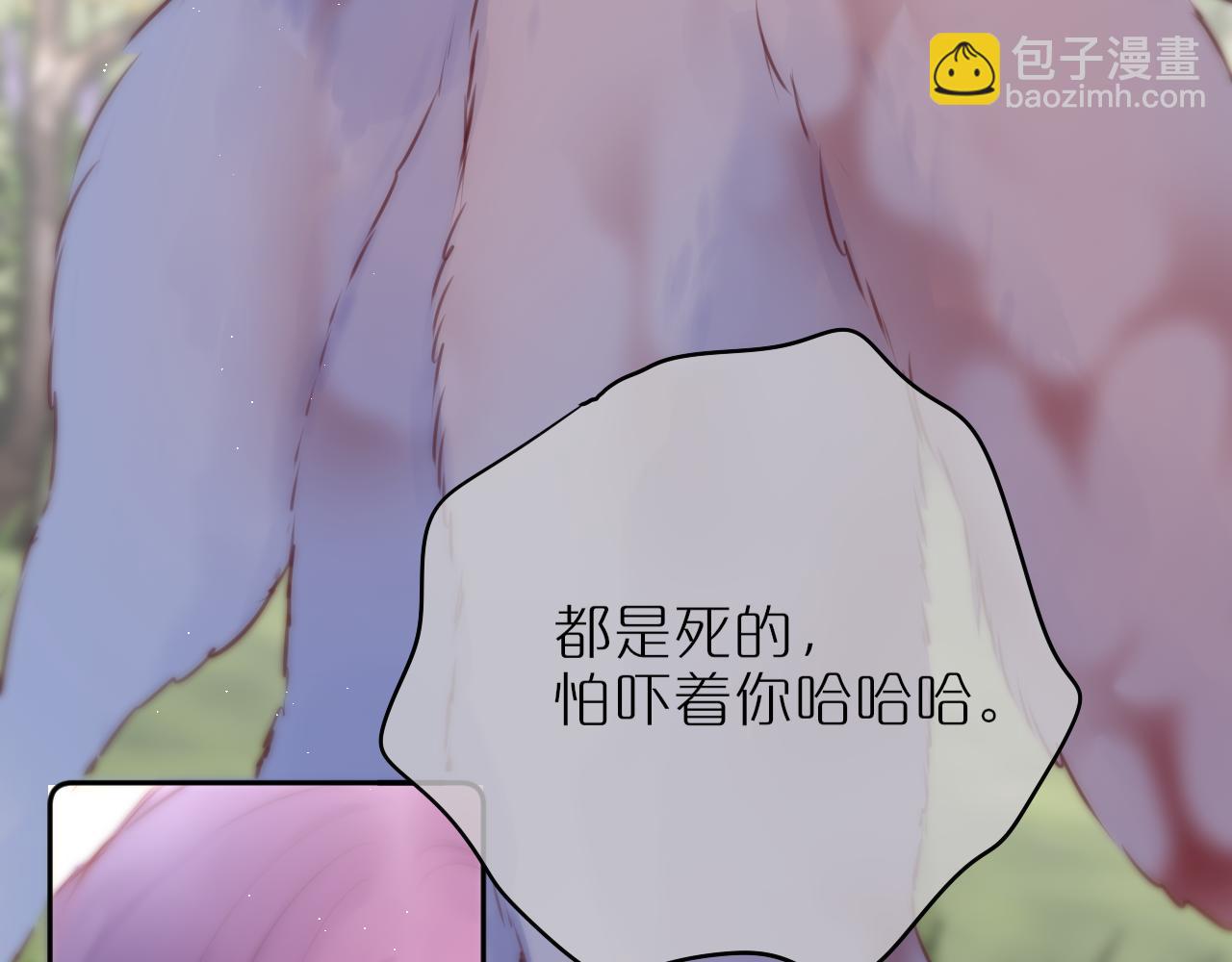 第51话 我不是故意的38