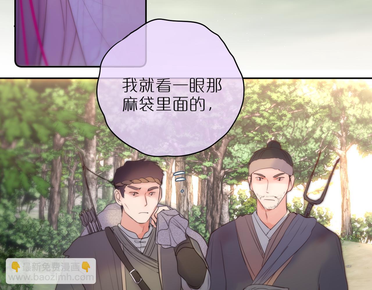 第51话 我不是故意的40