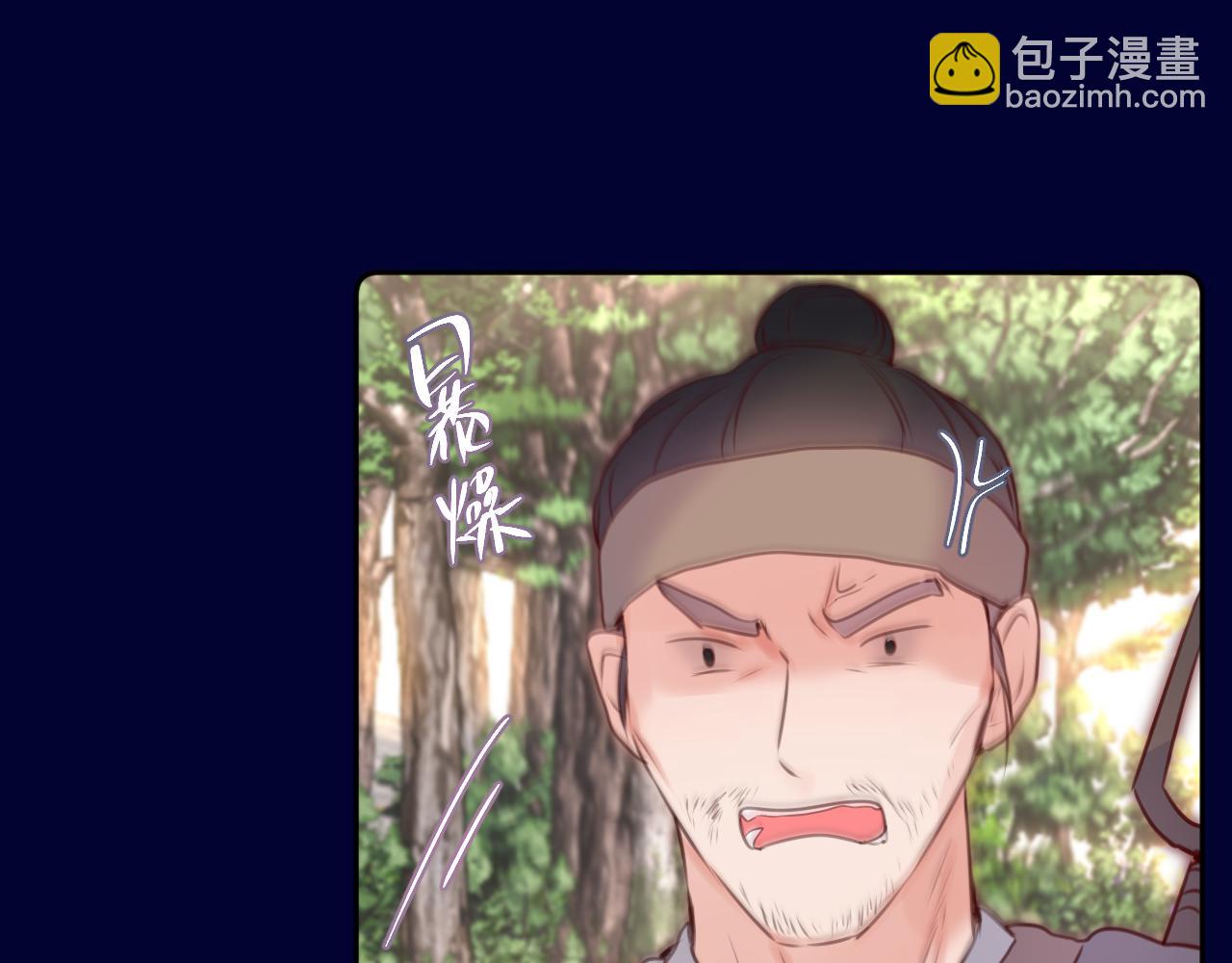 第51话 我不是故意的42