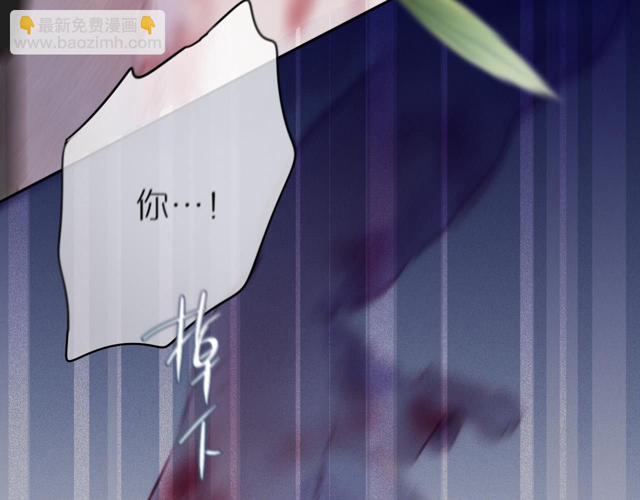 第51话 我不是故意的47