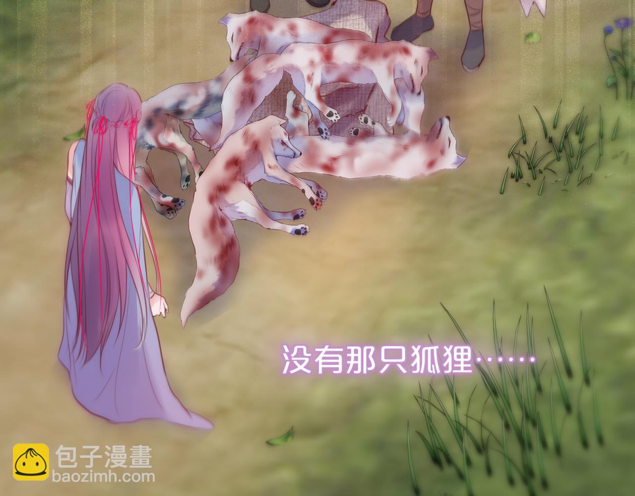 第51话 我不是故意的56