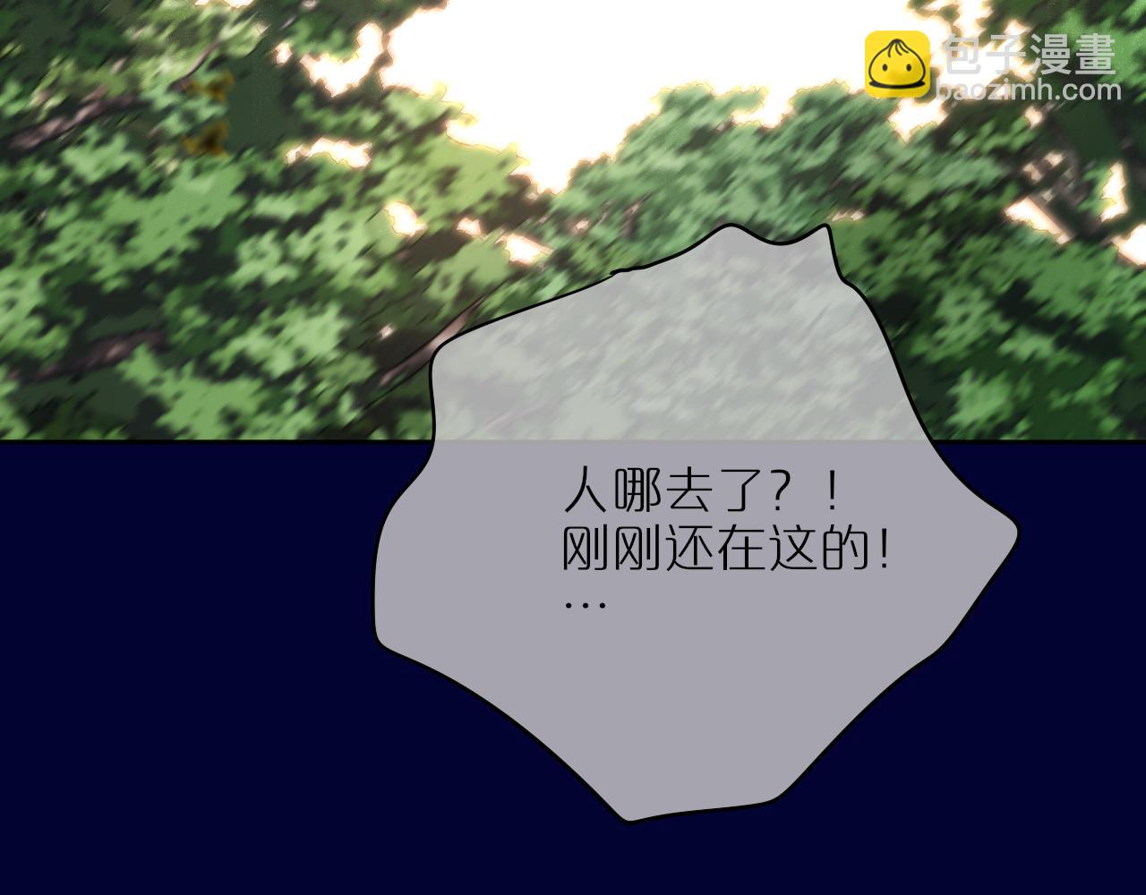 第51话 我不是故意的59