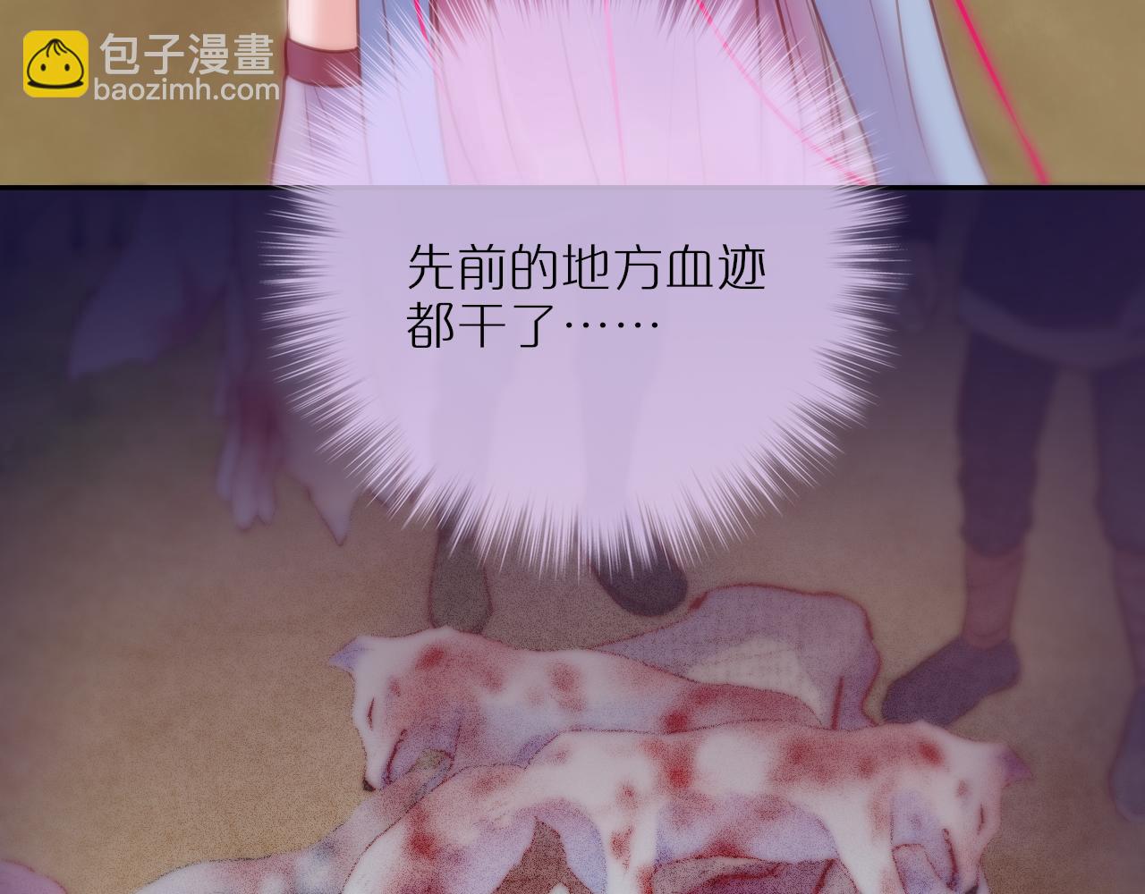 第51话 我不是故意的64