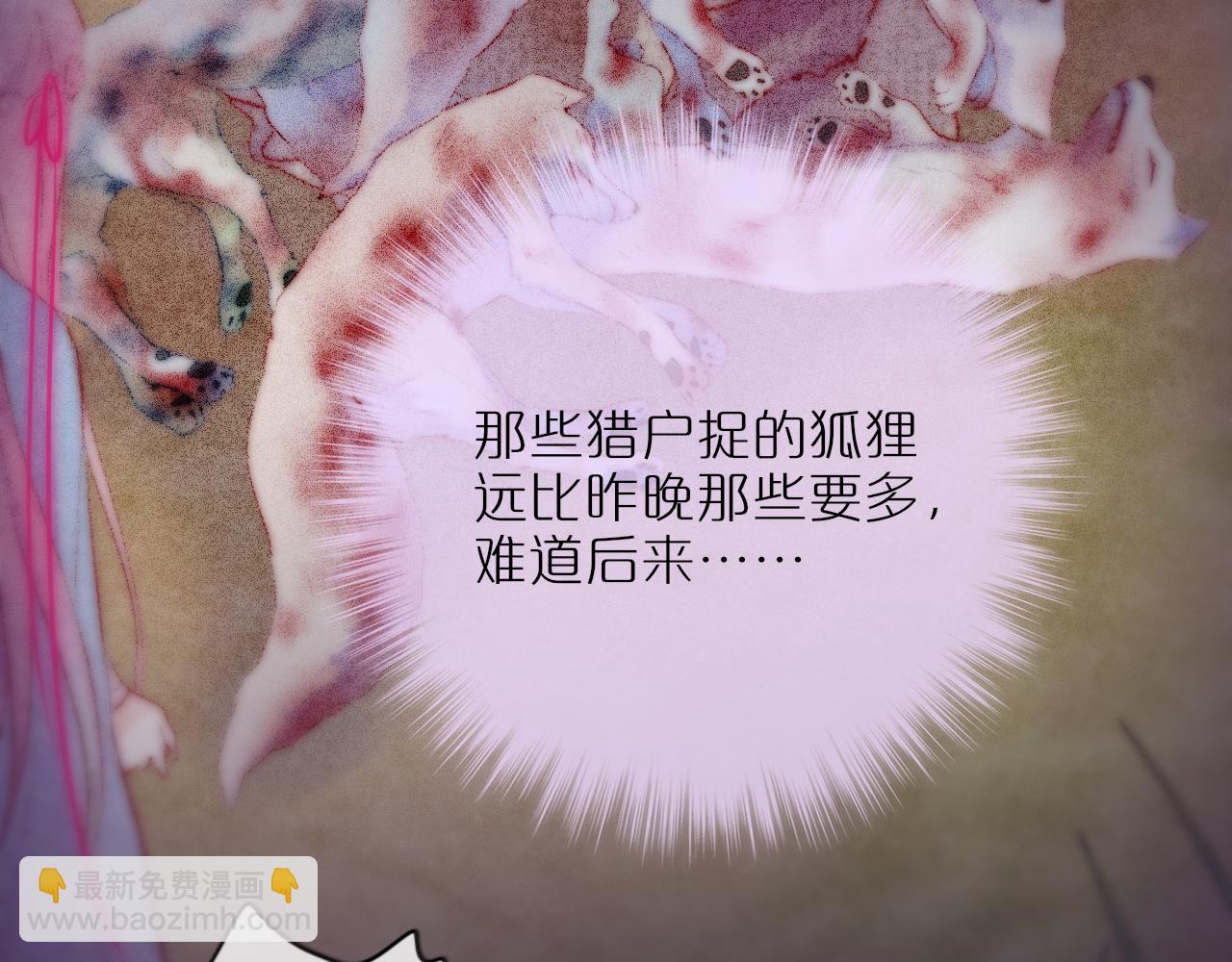 第51话 我不是故意的65