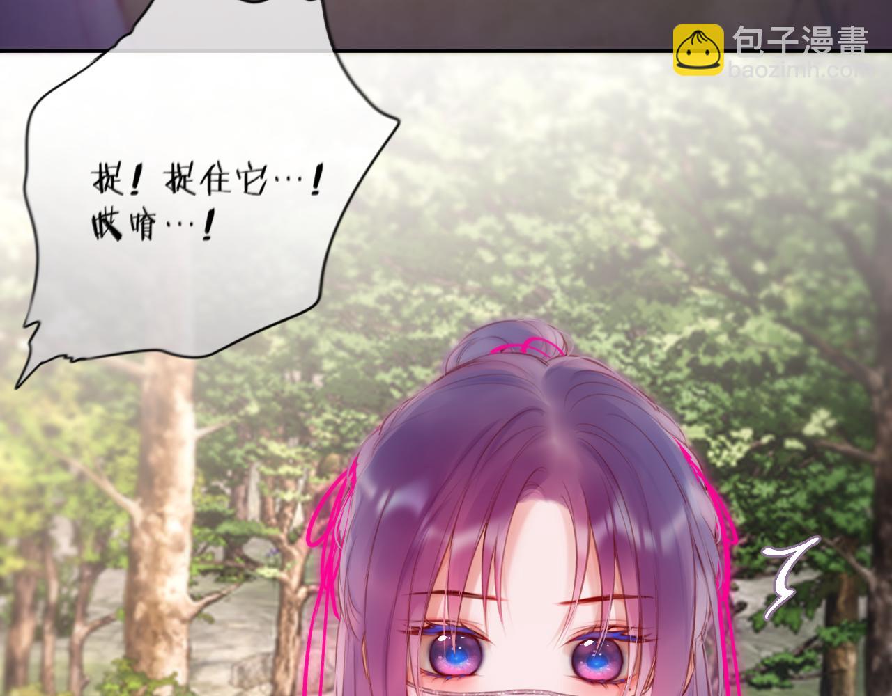 第51话 我不是故意的66