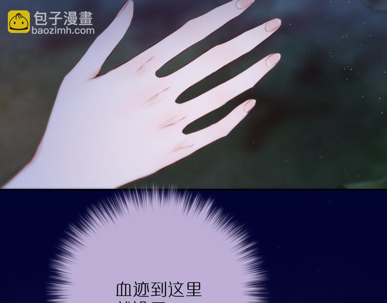 第51话 我不是故意的7