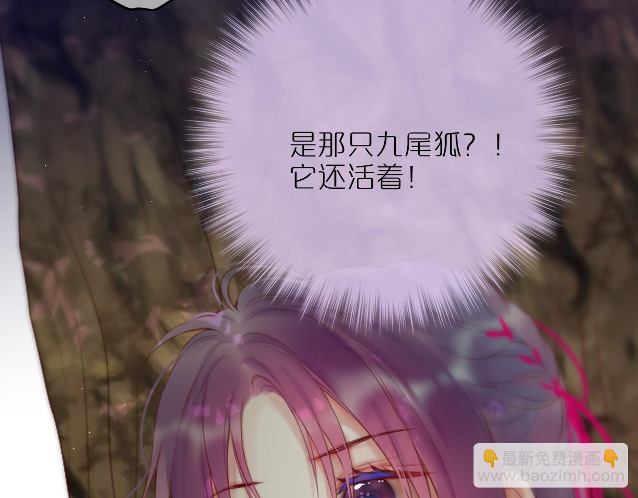 第51话 我不是故意的71