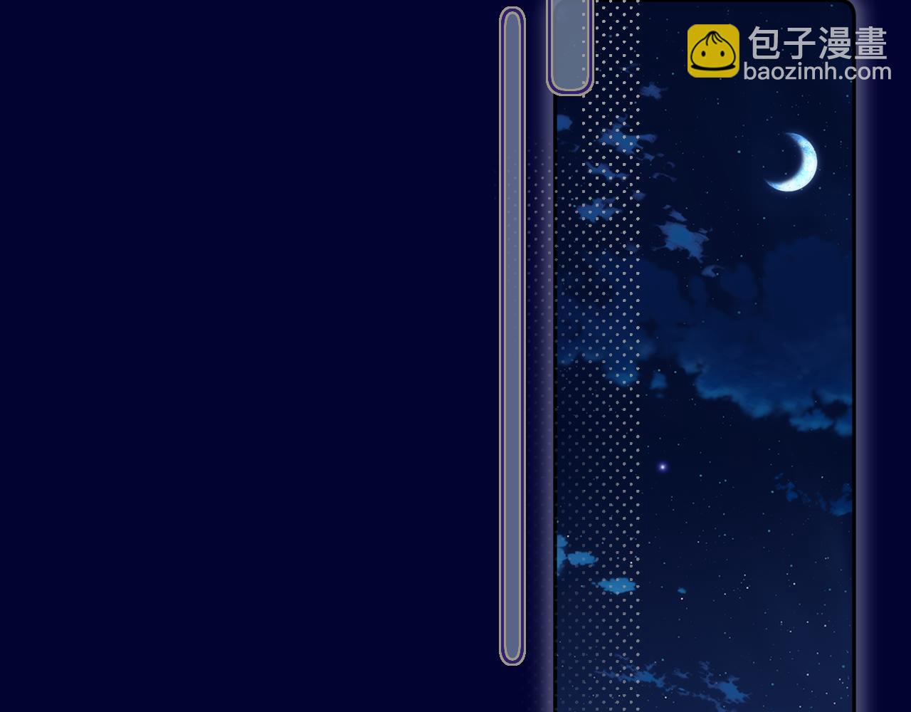 第51话 我不是故意的75