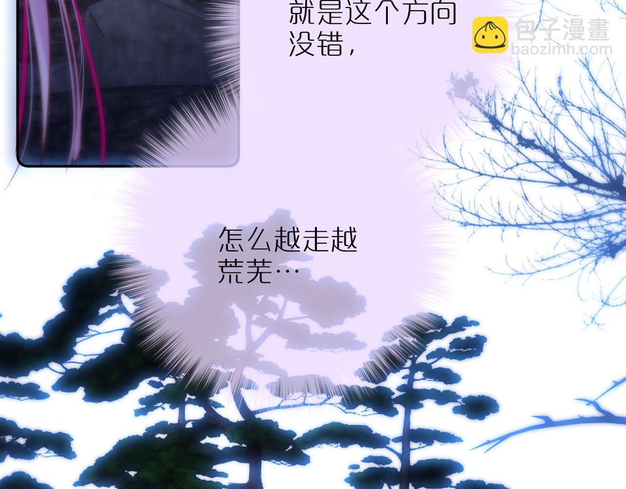 第51话 我不是故意的80