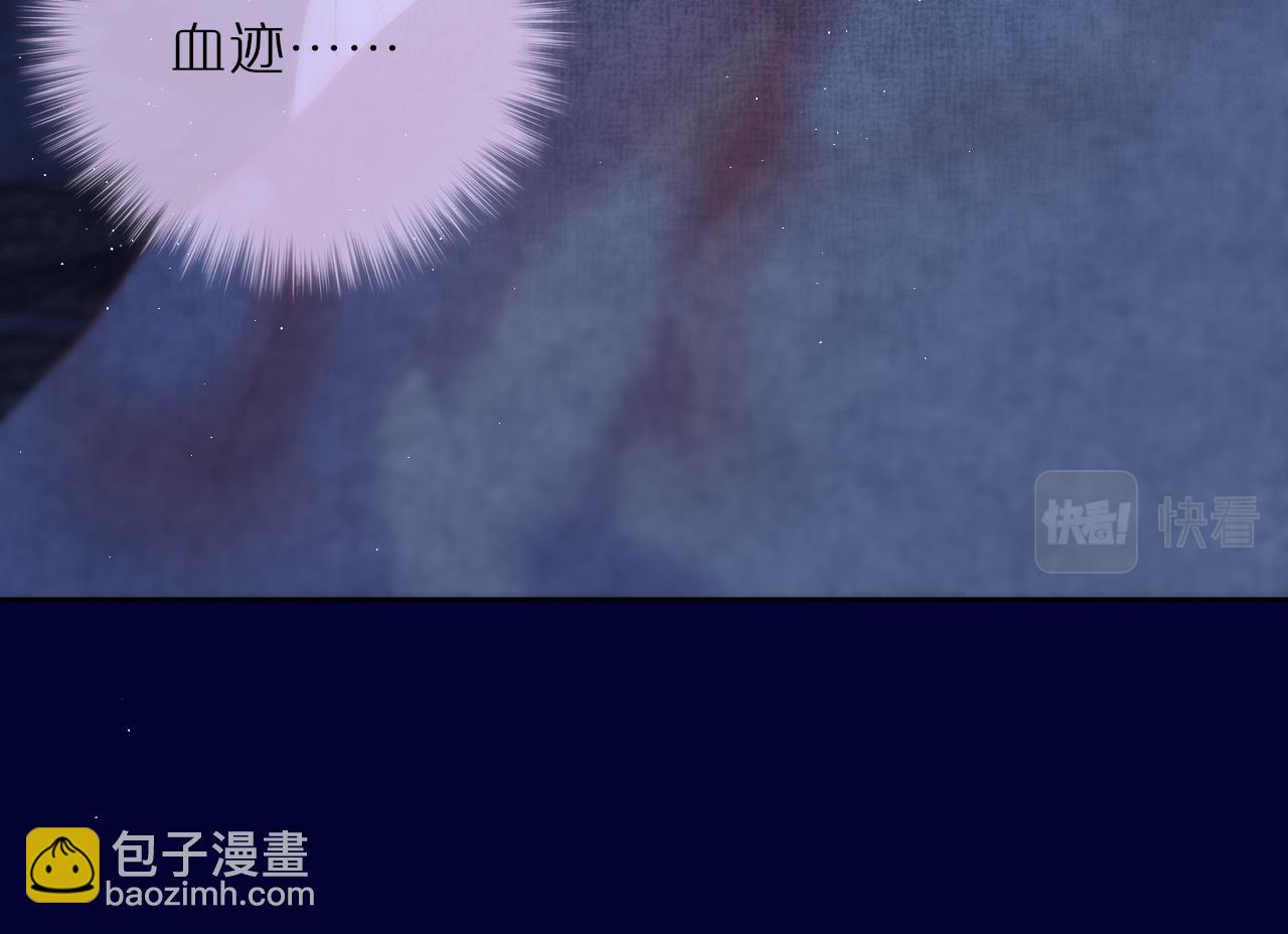 第51话 我不是故意的88