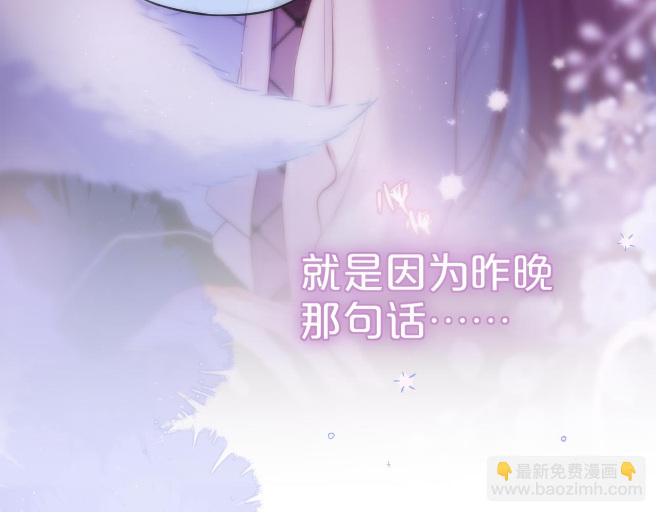第52话 伤疤112