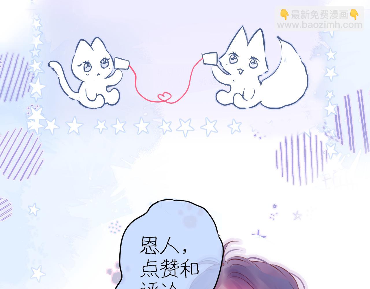 第52话 伤疤126