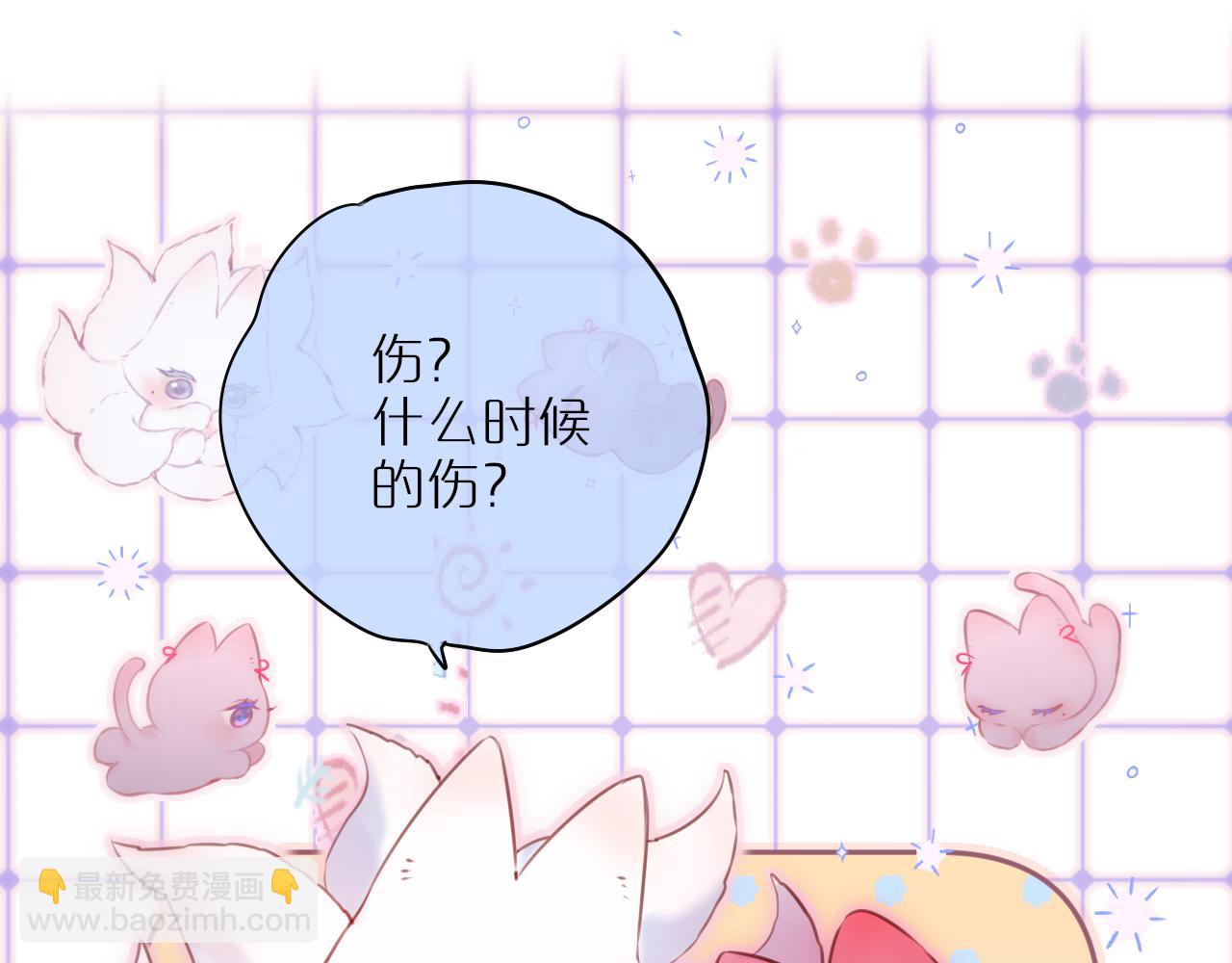 第52话 伤疤95