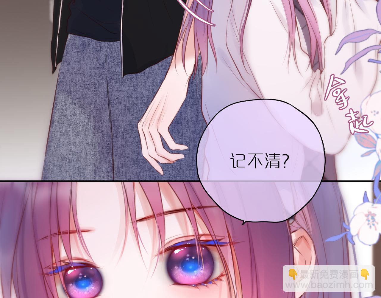 第53话 没他可爱20
