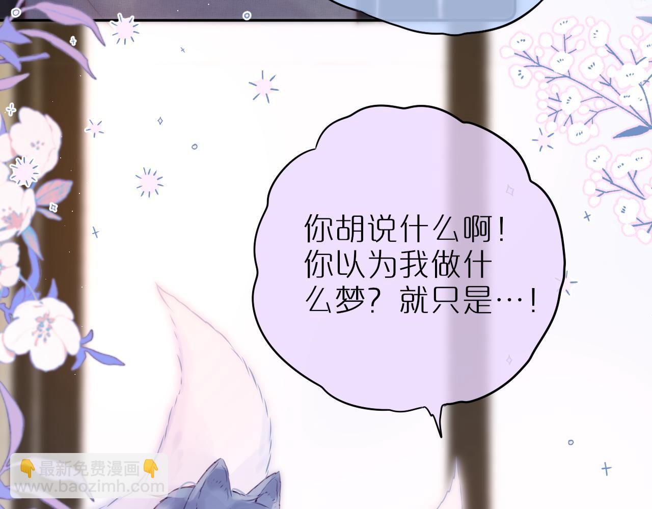 第53话 没他可爱55