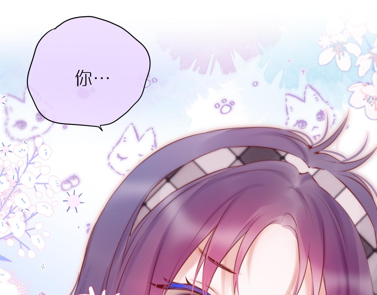第54话 喜欢？0