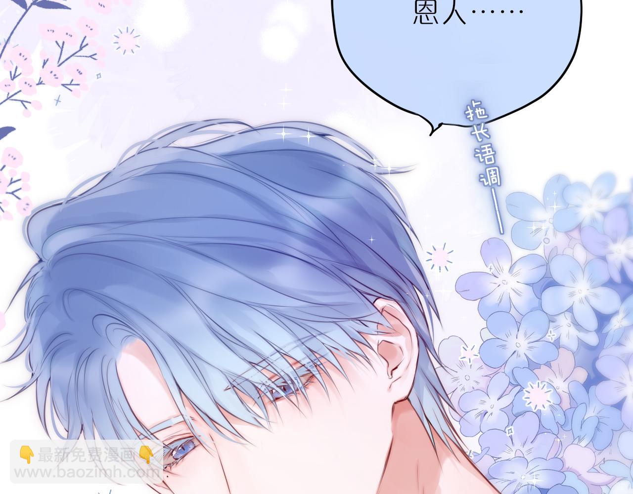 第54话 喜欢？13