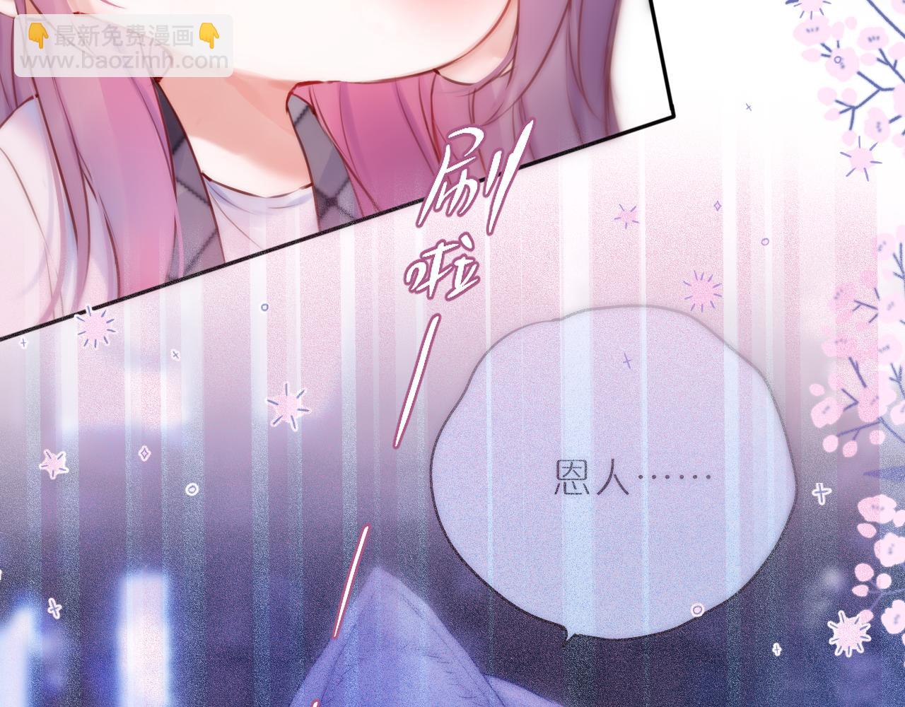 第54话 喜欢？16