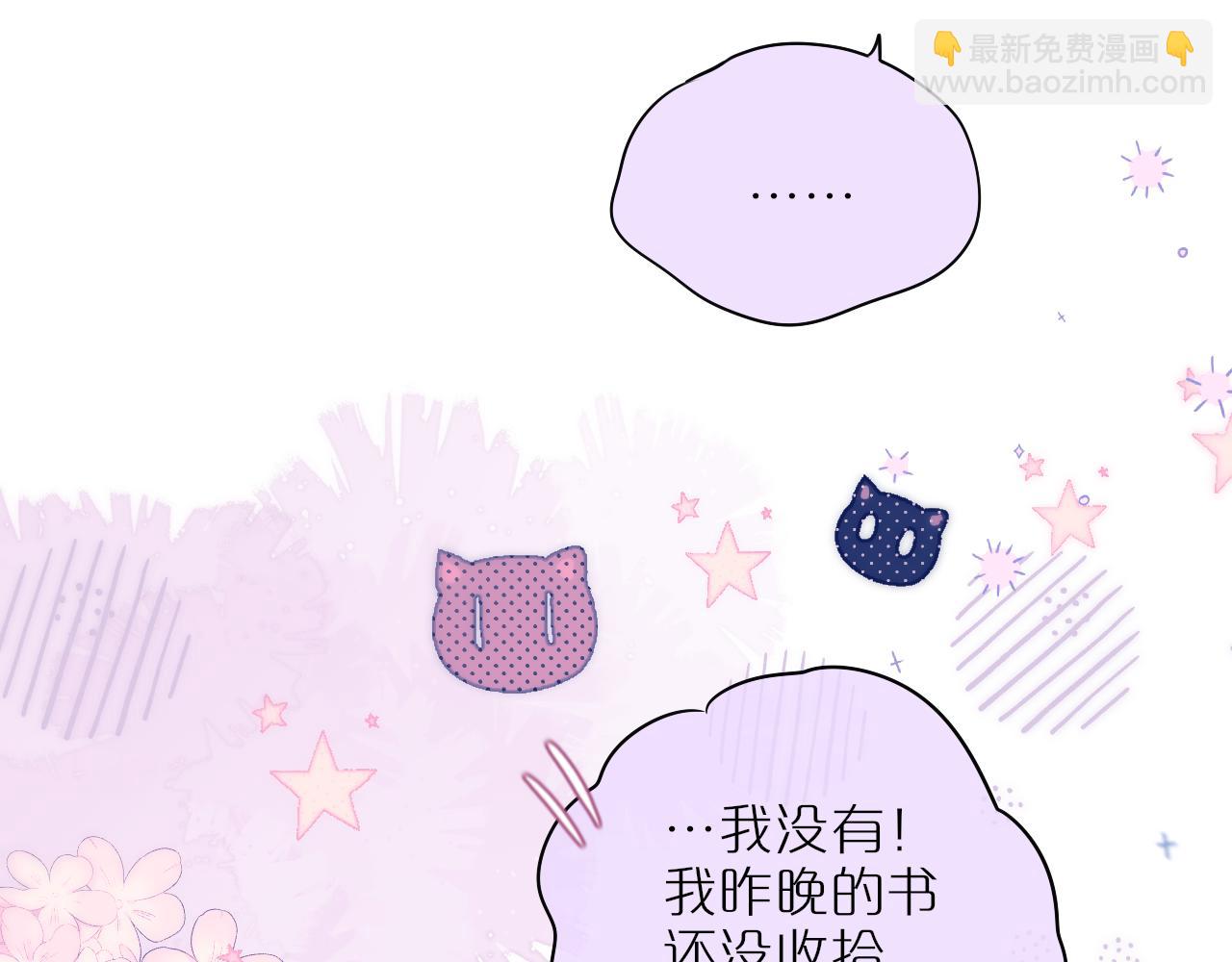 第54话 喜欢？21